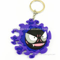 Promotional Gift Metal Animal Shaped Rubber Key chain